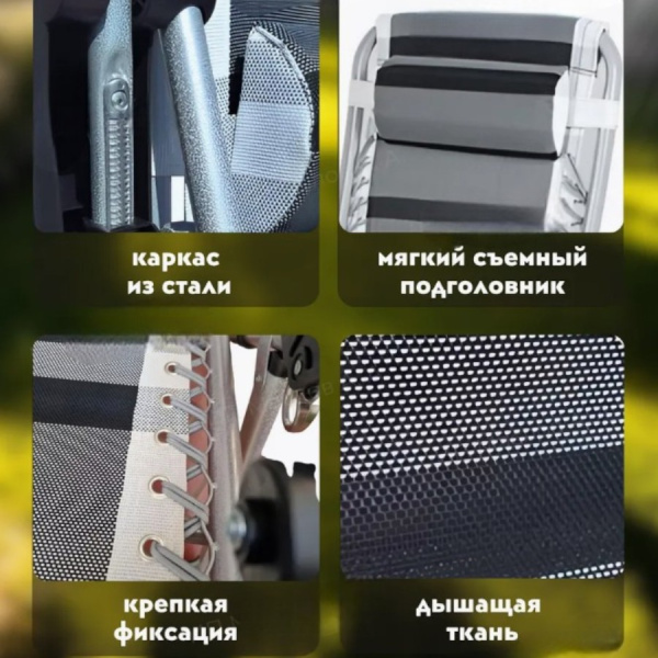 Кресло шезлонг складное усиленное туристическое CoolWalk 1806, максимальная нагрузка 160 кг.